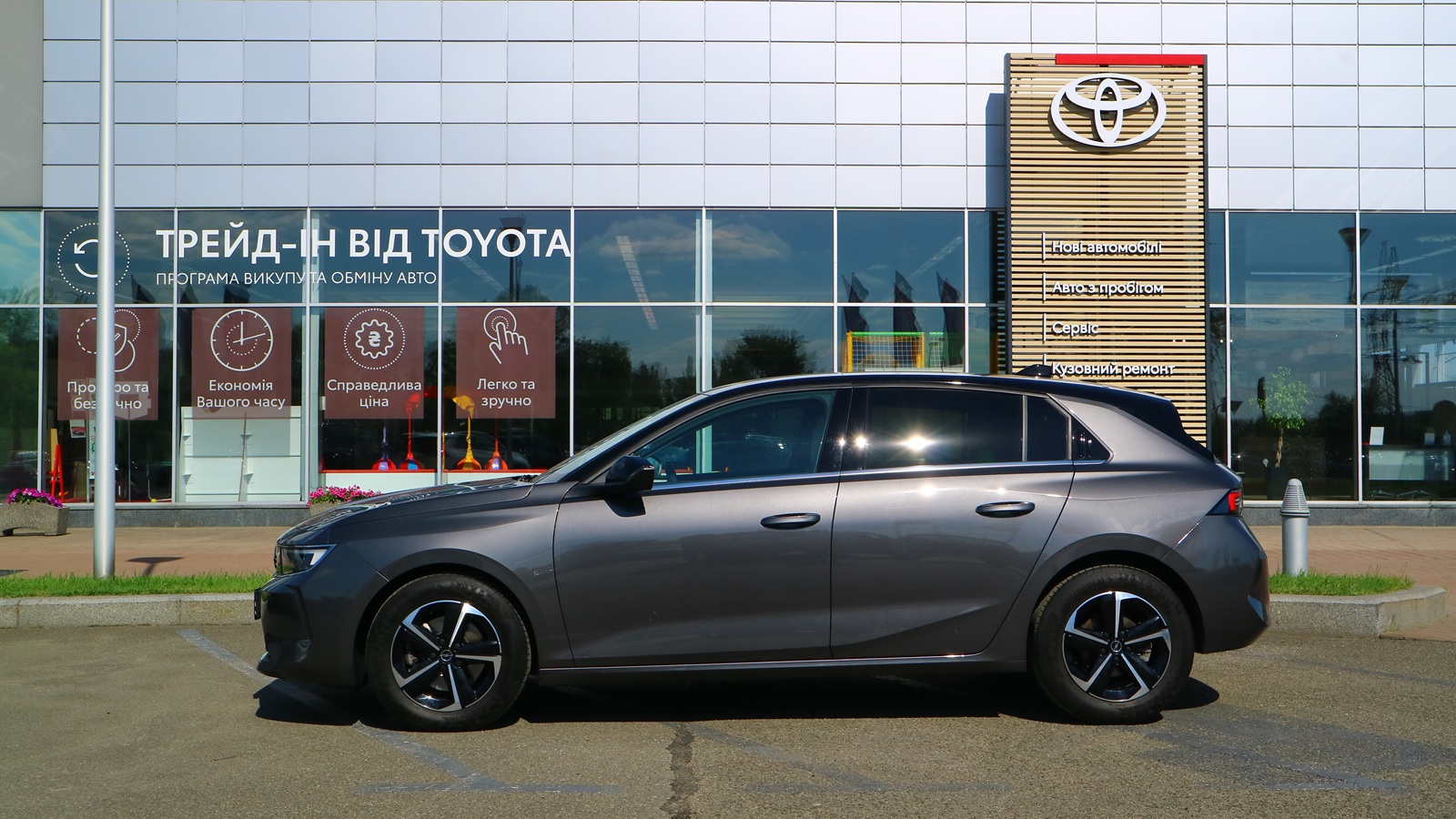 Інші авто OPEL ASTRA 2023 року, Хетчбек, Тойота Центр Київ "Автосаміт Укравто Столичне", м.Київ | Фото № 3 Інші авто OPEL ASTRA 2023 року з пробігом 46549 км, Хетчбек, Тойота Центр Київ "Автосаміт Укравто Столичне", м.Київ - 1015000 ГРН | Фото № 3