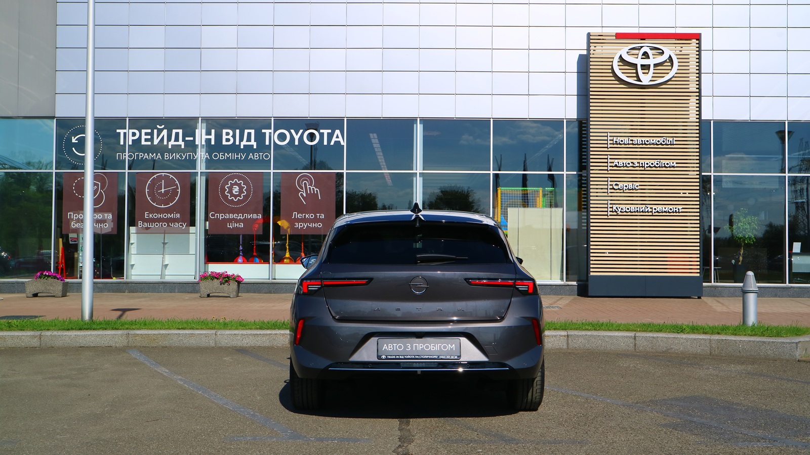 Інші авто OPEL ASTRA 2023 року, Хетчбек, Тойота Центр Київ "Автосаміт Укравто Столичне", м.Київ | Фото № 4 Інші авто OPEL ASTRA 2023 року з пробігом 46549 км, Хетчбек, Тойота Центр Київ "Автосаміт Укравто Столичне", м.Київ - 1015000 ГРН | Фото № 4