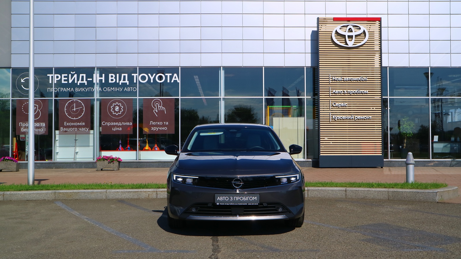 Інші авто OPEL ASTRA 2023 року, Хетчбек, Тойота Центр Київ "Автосаміт Укравто Столичне", м.Київ | Фото № 5 Інші авто OPEL ASTRA 2023 року з пробігом 46549 км, Хетчбек, Тойота Центр Київ "Автосаміт Укравто Столичне", м.Київ - 1015000 ГРН | Фото № 5