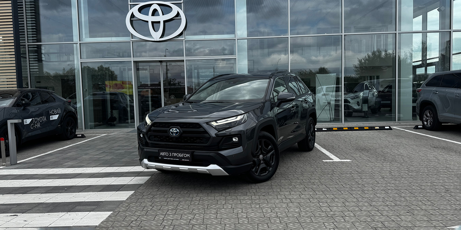 Toyota RAV4 2024 року, Універсал, Тойота Центр Рівне "Агат Авто", м.Рівне | Фото № 1 Toyota RAV4 2024 року з пробігом 44150 км, Універсал, Тойота Центр Рівне "Агат Авто", м.Рівне - 2002000 ГРН | Фото № 1