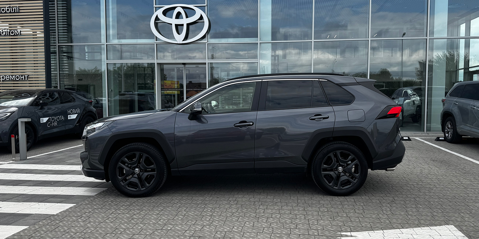 Toyota RAV4 2024 року, Універсал, Тойота Центр Рівне "Агат Авто", м.Рівне | Фото № 3 Toyota RAV4 2024 року з пробігом 44150 км, Універсал, Тойота Центр Рівне "Агат Авто", м.Рівне - 2002000 ГРН | Фото № 3