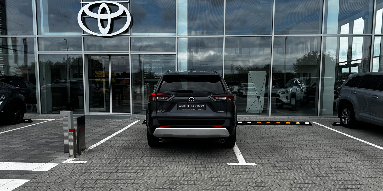 Toyota RAV4 2024 року, Універсал, Тойота Центр Рівне "Агат Авто", м.Рівне | Фото № 4 Toyota RAV4 2024 року з пробігом 44150 км, Універсал, Тойота Центр Рівне "Агат Авто", м.Рівне - 2002000 ГРН | Фото № 4