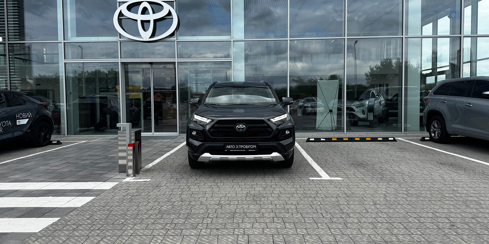 Toyota RAV4 2024 року, Універсал, Тойота Центр Рівне "Агат Авто", м.Рівне | Фото № 5 Toyota RAV4 2024 року з пробігом 44150 км, Універсал, Тойота Центр Рівне "Агат Авто", м.Рівне - 2002000 ГРН | Фото № 5