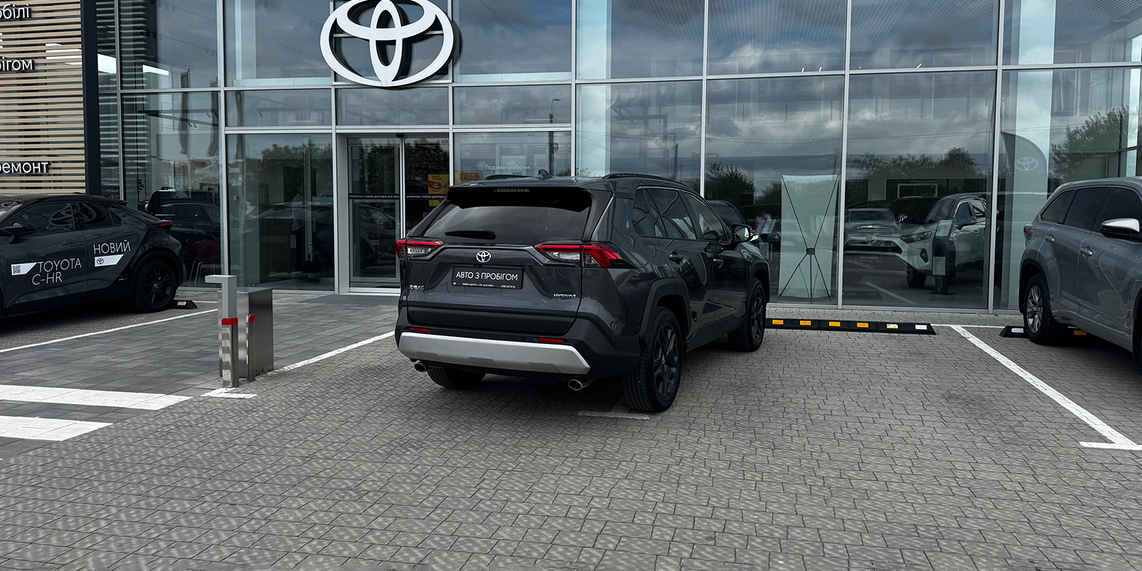 Toyota RAV4 2024 року, Універсал, Тойота Центр Рівне "Агат Авто", м.Рівне | Фото № 18 Toyota RAV4 2024 року з пробігом 44150 км, Універсал, Тойота Центр Рівне "Агат Авто", м.Рівне - 2002000 ГРН | Фото № 18