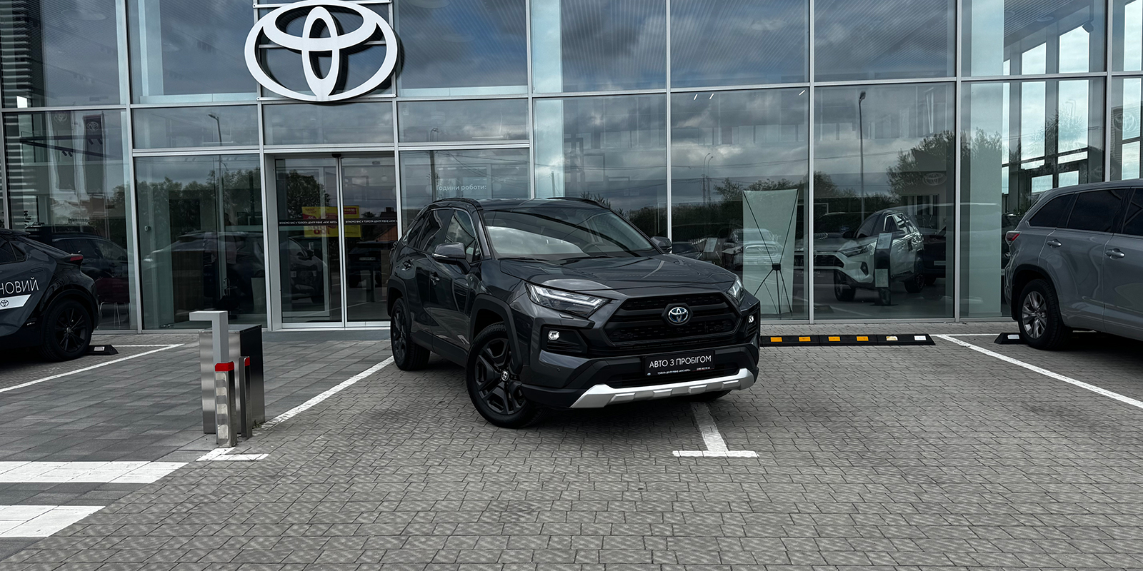 Toyota RAV4 2024 року, Універсал, Тойота Центр Рівне "Агат Авто", м.Рівне | Фото № 19 Toyota RAV4 2024 року з пробігом 44150 км, Універсал, Тойота Центр Рівне "Агат Авто", м.Рівне - 2002000 ГРН | Фото № 19