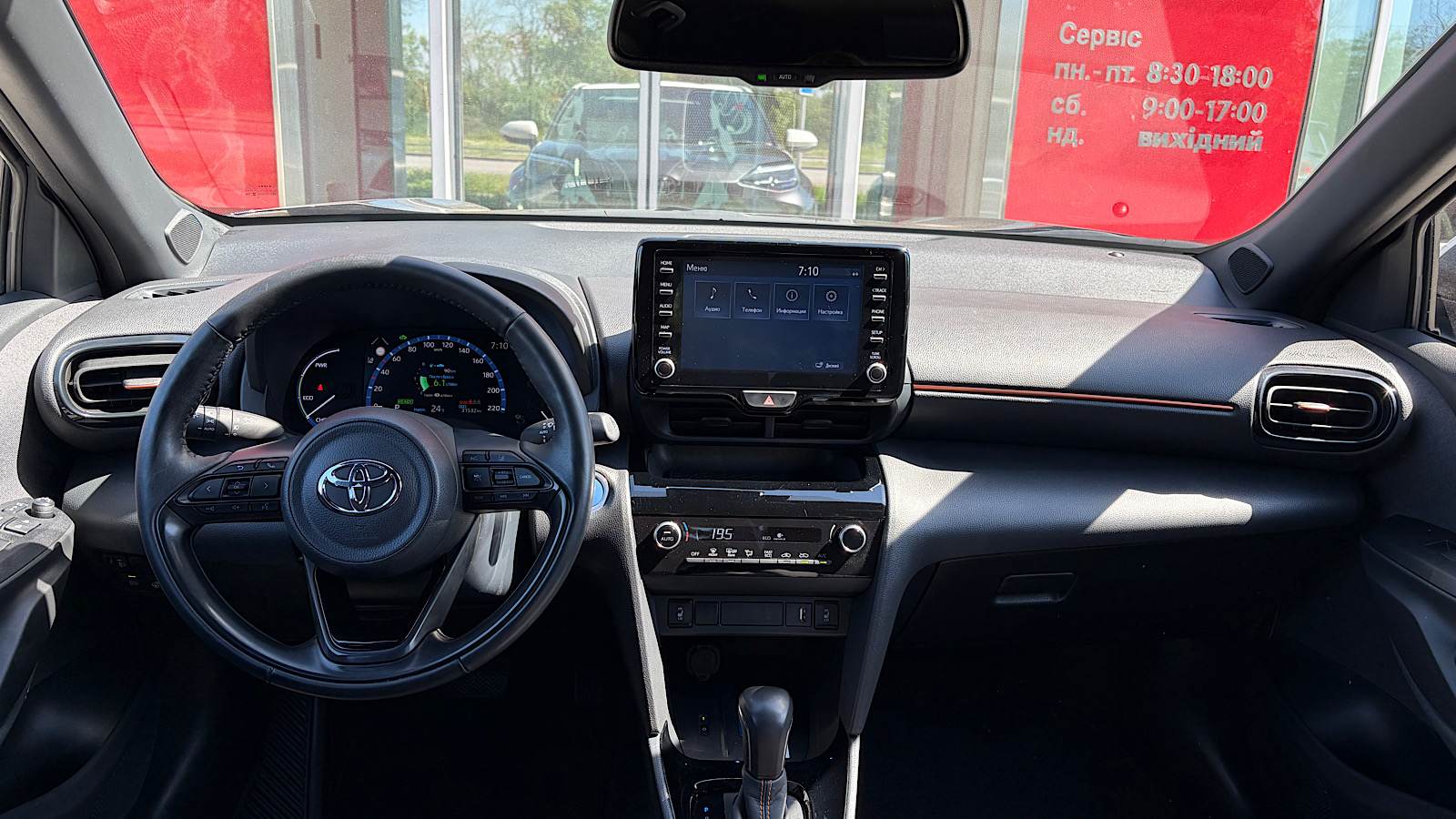 Toyota YARIS CROSS 2023 року, Хетчбек, Тойота Центр Запоріжжя "Восток Автомир", м.Запоріжжя | Фото № 8 Toyota YARIS CROSS 2023 року з пробігом 31532 км, Хетчбек, Тойота Центр Запоріжжя "Восток Автомир", м.Запоріжжя - 1190700 ГРН | Фото № 8