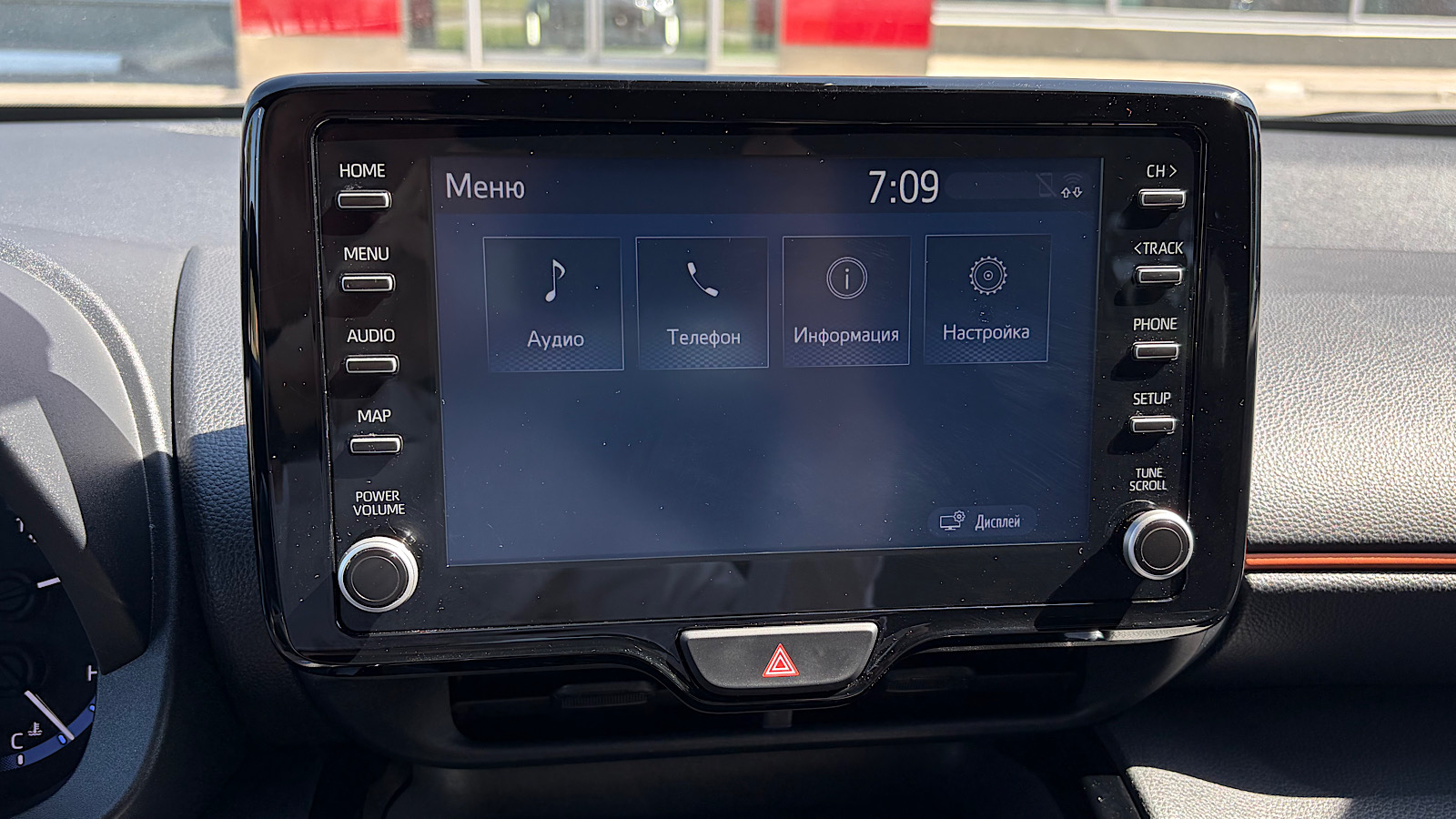 Toyota YARIS CROSS 2023 року, Хетчбек, Тойота Центр Запоріжжя "Восток Автомир", м.Запоріжжя | Фото № 13 Toyota YARIS CROSS 2023 року з пробігом 31532 км, Хетчбек, Тойота Центр Запоріжжя "Восток Автомир", м.Запоріжжя - 1190700 ГРН | Фото № 13