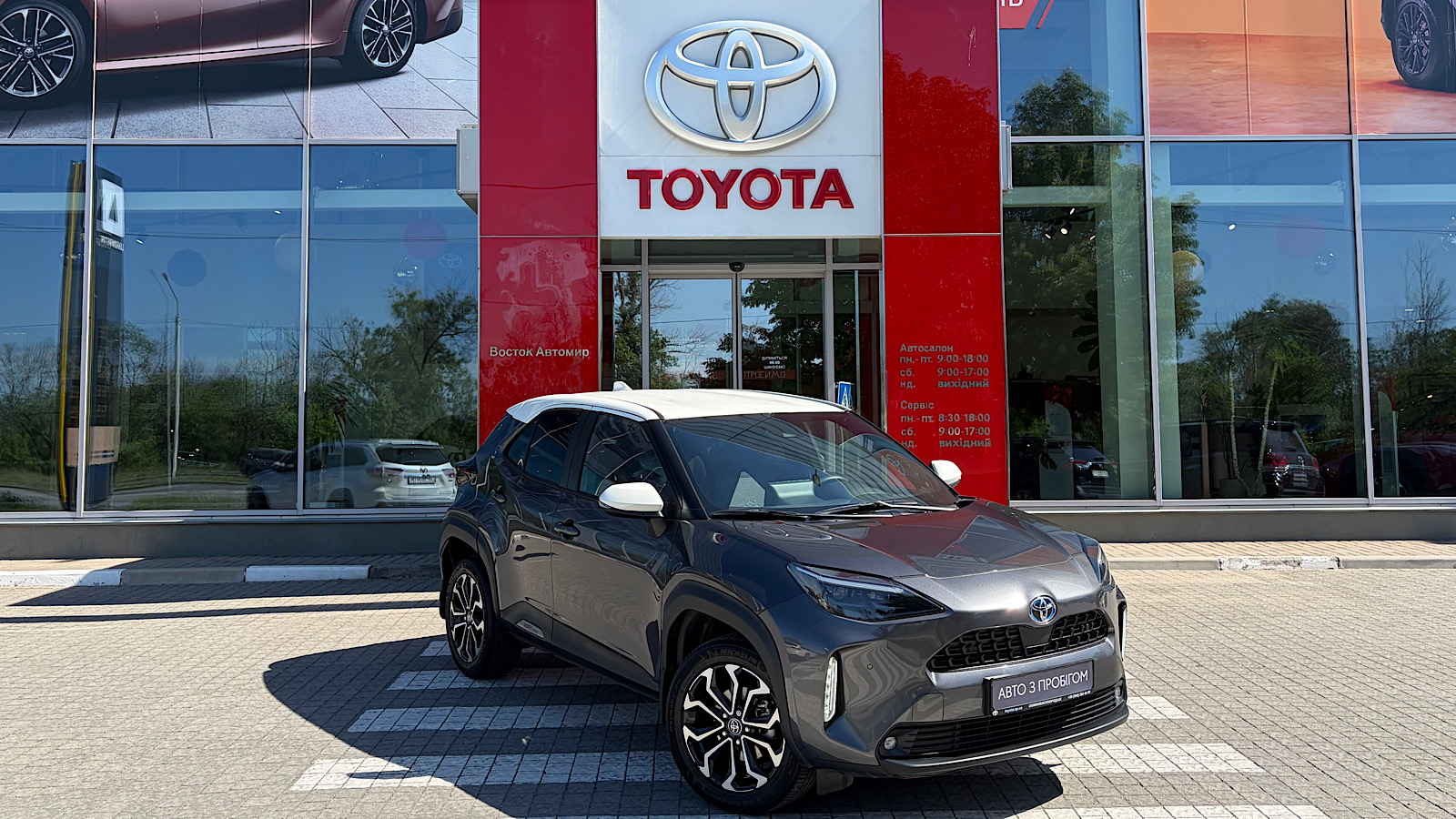 Toyota YARIS CROSS 2023 року, Хетчбек, Тойота Центр Запоріжжя "Восток Автомир", м.Запоріжжя | Фото № 17 Toyota YARIS CROSS 2023 року з пробігом 31532 км, Хетчбек, Тойота Центр Запоріжжя "Восток Автомир", м.Запоріжжя - 1190700 ГРН | Фото № 17