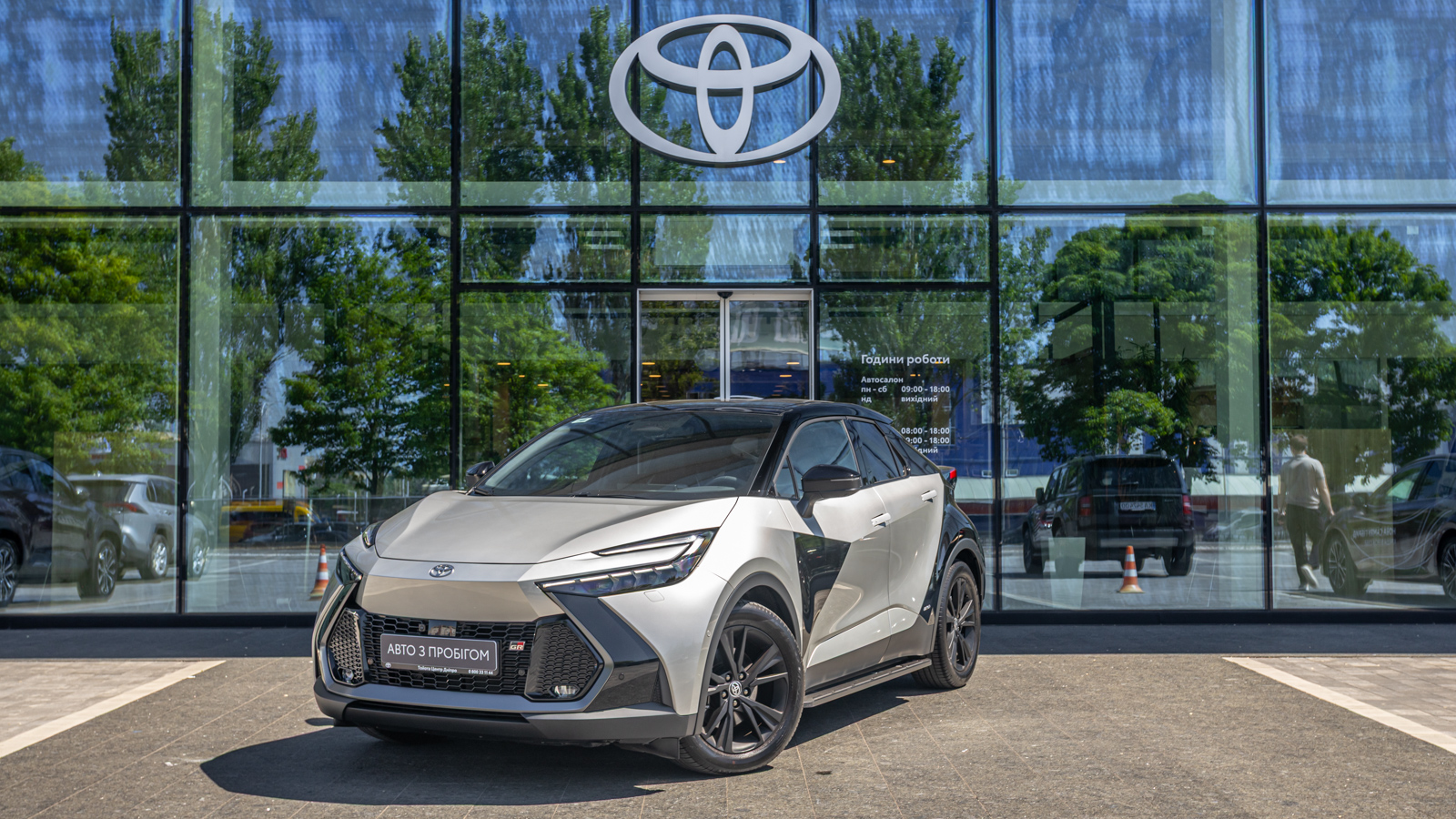 Toyota C-HR 2023 року з пробігом 1172 км, Хетчбек, Тойота Центр Дніпро "Алмаз Мотор" на Запорізькому шосе, м.Дніпро - 1700000 ГРН | Фото № 1