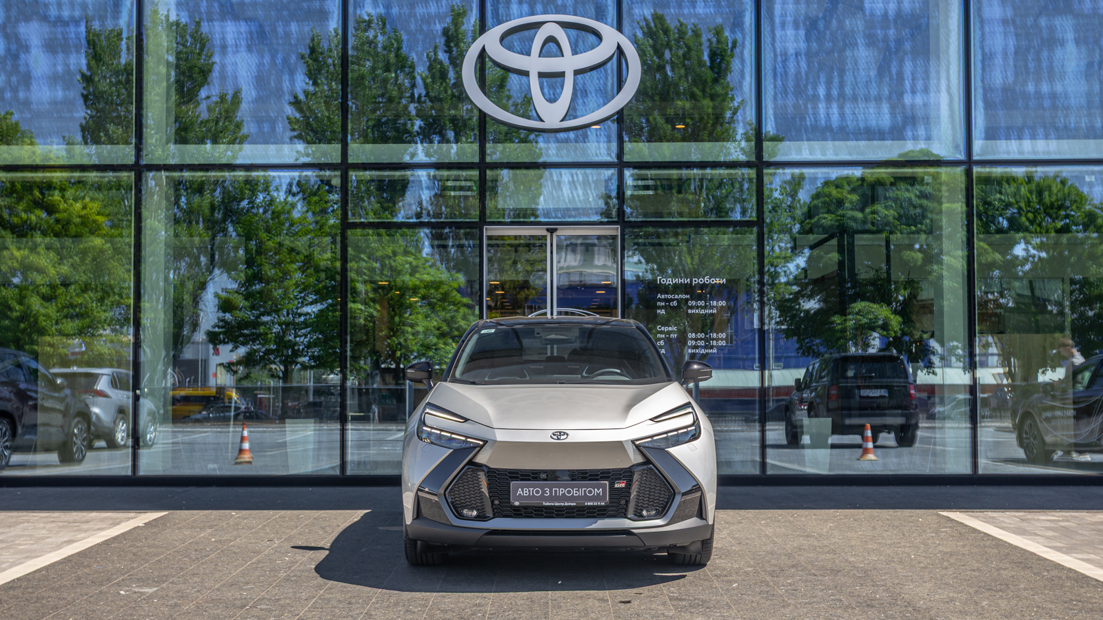 Toyota C-HR 2023 року з пробігом 1172 км, Хетчбек, Тойота Центр Дніпро "Алмаз Мотор" на Запорізькому шосе, м.Дніпро - 1700000 ГРН | Фото № 5