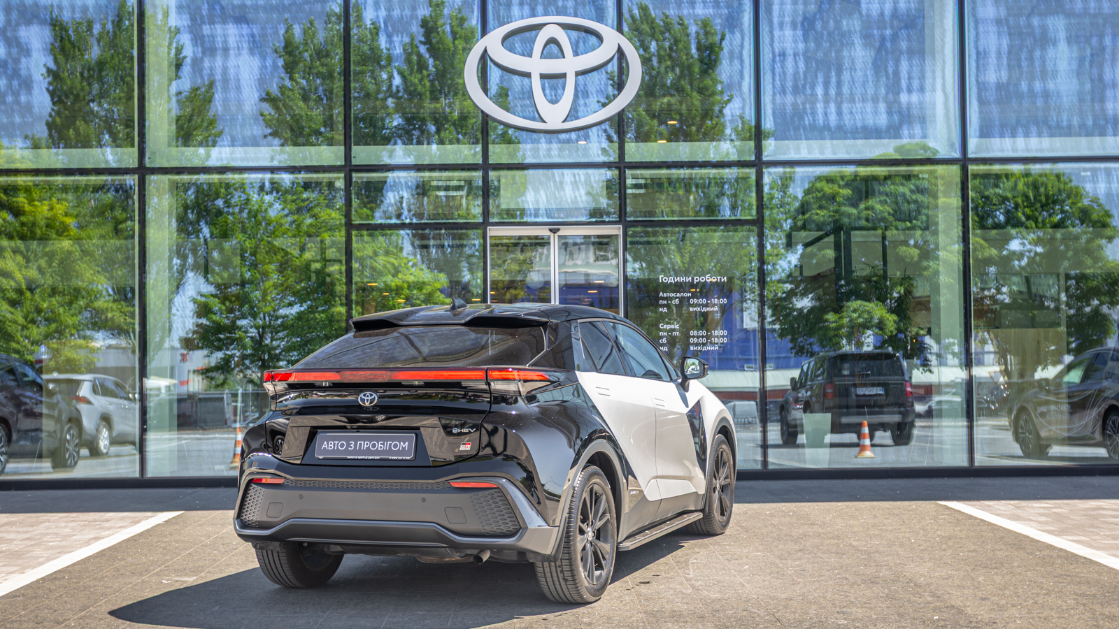 Toyota C-HR 2023 року з пробігом 1172 км, Хетчбек, Тойота Центр Дніпро "Алмаз Мотор" на Запорізькому шосе, м.Дніпро - 1700000 ГРН | Фото № 20