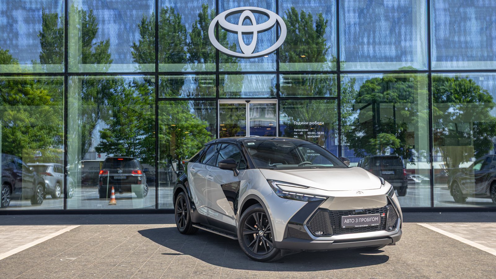 Toyota C-HR 2023 року з пробігом 1172 км, Хетчбек, Тойота Центр Дніпро "Алмаз Мотор" на Запорізькому шосе, м.Дніпро - 1700000 ГРН | Фото № 21