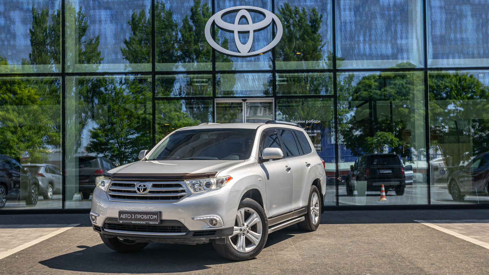 Toyota HIGHLANDER 2013 року з пробігом 208488 км, Універсал, Тойота Центр Дніпро "Алмаз Мотор" на Запорізькому шосе, м.Дніпро - 755000 ГРН | Фото № 1