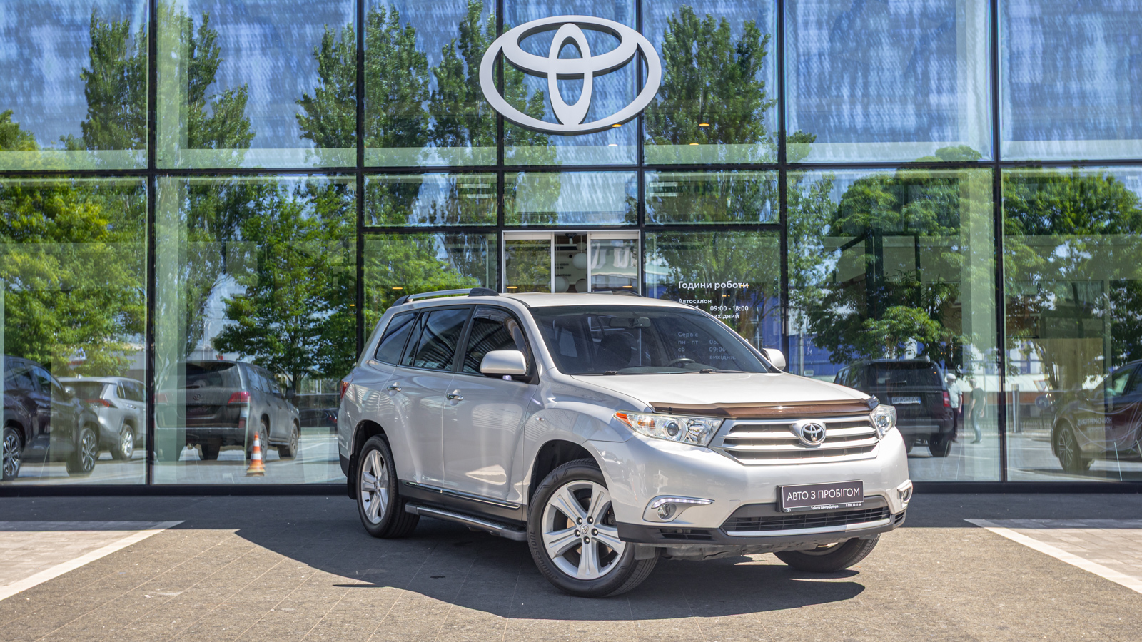 Toyota HIGHLANDER 2013 року з пробігом 208488 км, Універсал, Тойота Центр Дніпро "Алмаз Мотор" на Запорізькому шосе, м.Дніпро - 755000 ГРН | Фото № 21