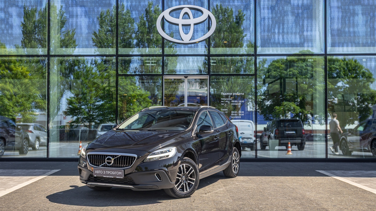 Інші авто VOLVO V40 2017 року з пробігом 118745 км, Хетчбек, Тойота Центр Дніпро "Алмаз Мотор" на Запорізькому шосе, м.Дніпро - 810000 ГРН | Фото № 1
