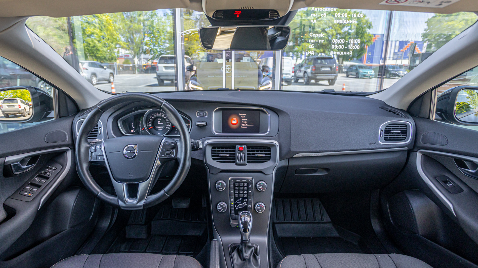 Інші авто VOLVO V40 2017 року з пробігом 118745 км, Хетчбек, Тойота Центр Дніпро "Алмаз Мотор" на Запорізькому шосе, м.Дніпро - 810000 ГРН | Фото № 8