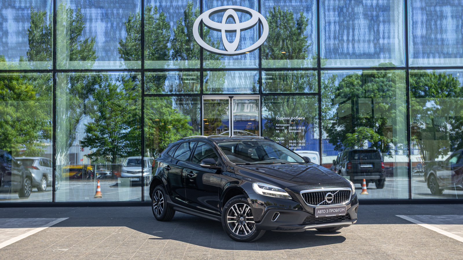 Інші авто VOLVO V40 2017 року з пробігом 118745 км, Хетчбек, Тойота Центр Дніпро "Алмаз Мотор" на Запорізькому шосе, м.Дніпро - 810000 ГРН | Фото № 20