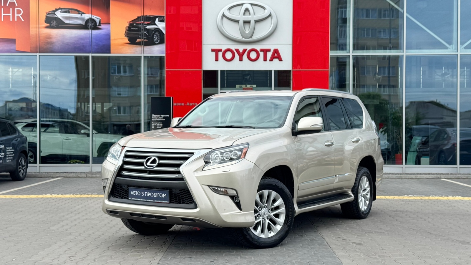 Lexus GX 2015 року, Універсал, Тойота Центр Івано-Франківськ "Класик-Авто", м.Івано-Франківськ | Фото № 1 Lexus GX 2015 року з пробігом 208668 км, Універсал, Тойота Центр Івано-Франківськ "Класик-Авто", м.Івано-Франківськ - 1271600 ГРН | Фото № 1