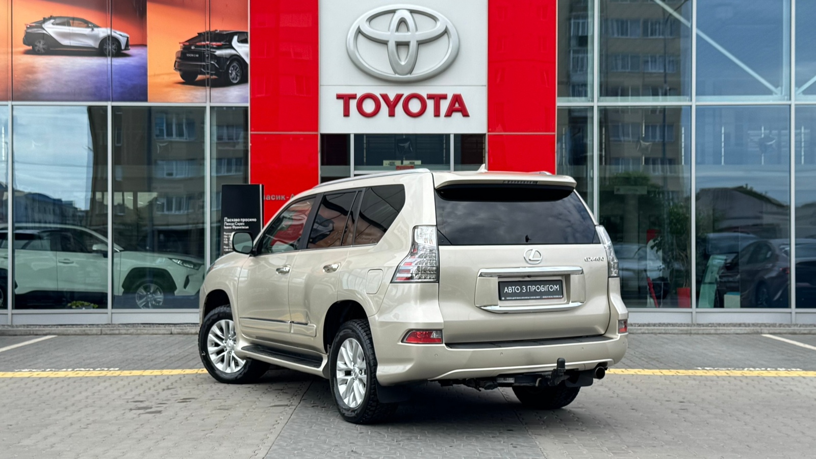 Lexus GX 2015 року, Універсал, Тойота Центр Івано-Франківськ "Класик-Авто", м.Івано-Франківськ | Фото № 2 Lexus GX 2015 року з пробігом 208668 км, Універсал, Тойота Центр Івано-Франківськ "Класик-Авто", м.Івано-Франківськ - 1271600 ГРН | Фото № 2