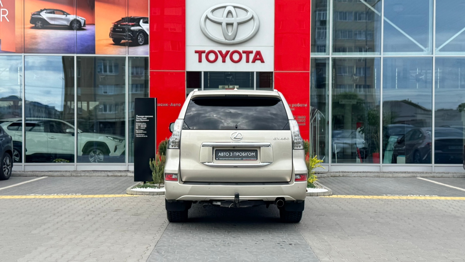 Lexus GX 2015 року, Універсал, Тойота Центр Івано-Франківськ "Класик-Авто", м.Івано-Франківськ | Фото № 4 Lexus GX 2015 року з пробігом 208668 км, Універсал, Тойота Центр Івано-Франківськ "Класик-Авто", м.Івано-Франківськ - 1271600 ГРН | Фото № 4