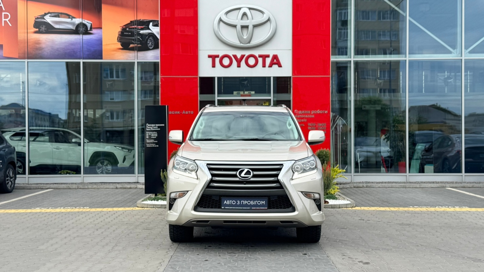 Lexus GX 2015 року, Універсал, Тойота Центр Івано-Франківськ "Класик-Авто", м.Івано-Франківськ | Фото № 5 Lexus GX 2015 року з пробігом 208668 км, Універсал, Тойота Центр Івано-Франківськ "Класик-Авто", м.Івано-Франківськ - 1271600 ГРН | Фото № 5