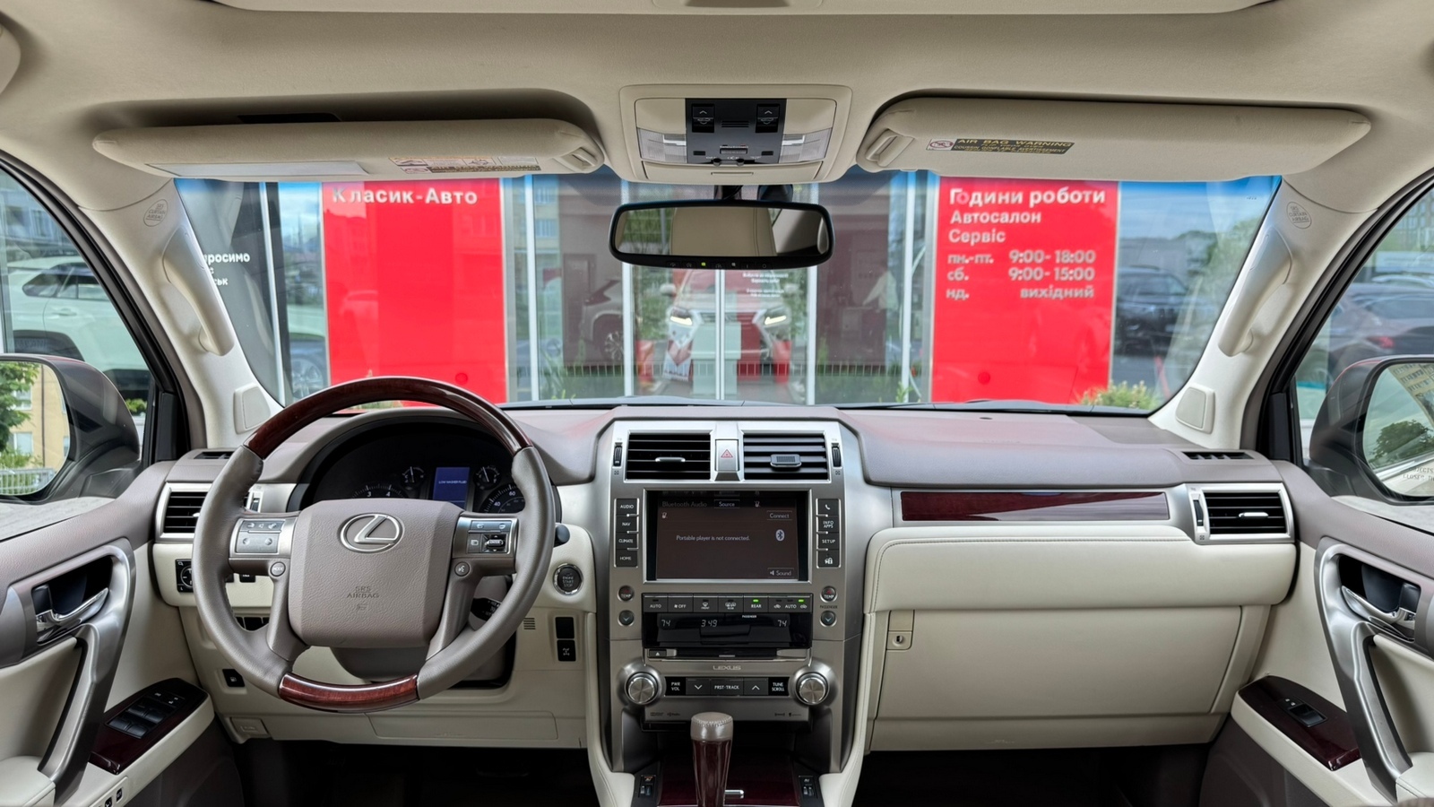 Lexus GX 2015 року, Універсал, Тойота Центр Івано-Франківськ "Класик-Авто", м.Івано-Франківськ | Фото № 8 Lexus GX 2015 року з пробігом 208668 км, Універсал, Тойота Центр Івано-Франківськ "Класик-Авто", м.Івано-Франківськ - 1271600 ГРН | Фото № 8