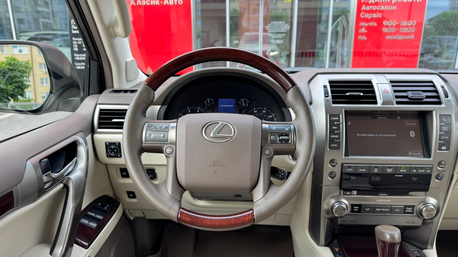 Lexus GX 2015 року, Універсал, Тойота Центр Івано-Франківськ "Класик-Авто", м.Івано-Франківськ | Фото № 9 Lexus GX 2015 року з пробігом 208668 км, Універсал, Тойота Центр Івано-Франківськ "Класик-Авто", м.Івано-Франківськ - 1271600 ГРН | Фото № 9