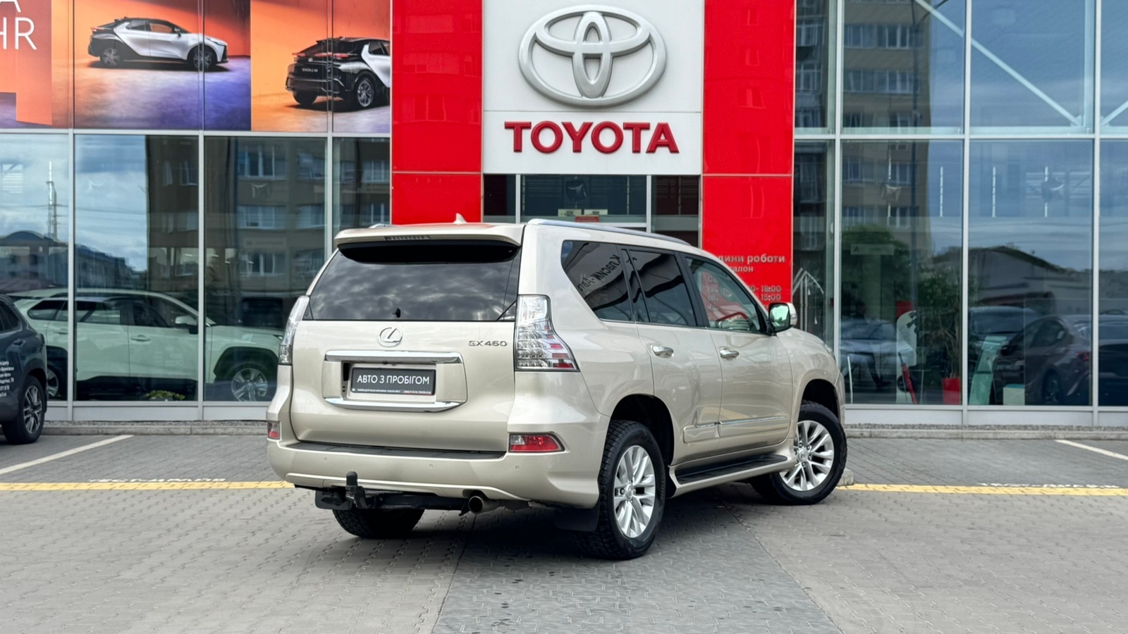 Lexus GX 2015 року, Універсал, Тойота Центр Івано-Франківськ "Класик-Авто", м.Івано-Франківськ | Фото № 18 Lexus GX 2015 року з пробігом 208668 км, Універсал, Тойота Центр Івано-Франківськ "Класик-Авто", м.Івано-Франківськ - 1271600 ГРН | Фото № 18