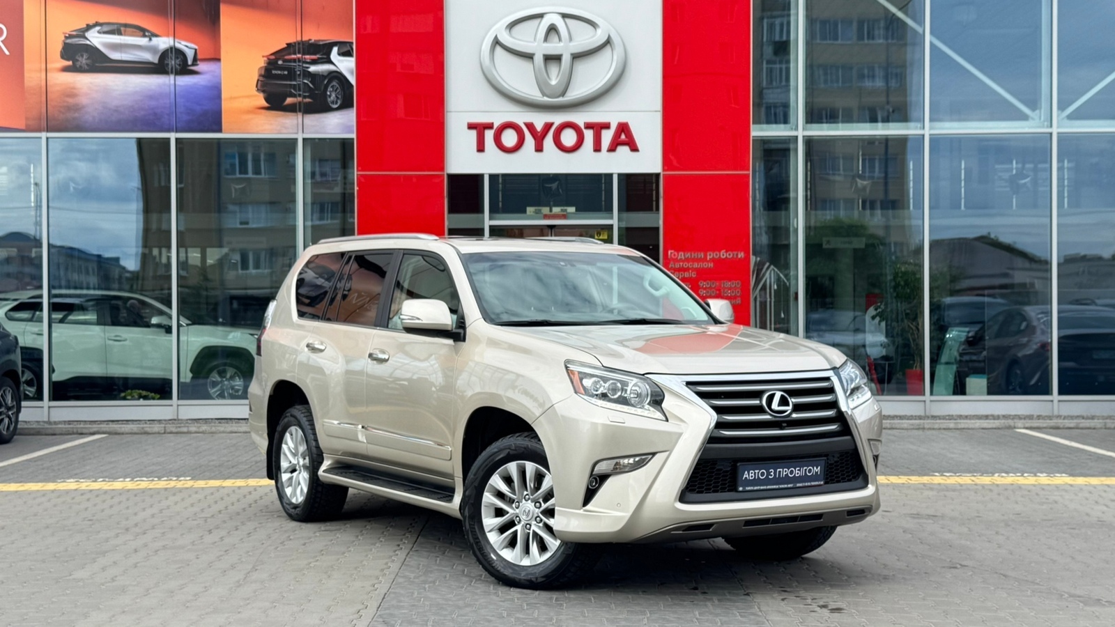 Lexus GX 2015 року, Універсал, Тойота Центр Івано-Франківськ "Класик-Авто", м.Івано-Франківськ | Фото № 19 Lexus GX 2015 року з пробігом 208668 км, Універсал, Тойота Центр Івано-Франківськ "Класик-Авто", м.Івано-Франківськ - 1271600 ГРН | Фото № 19