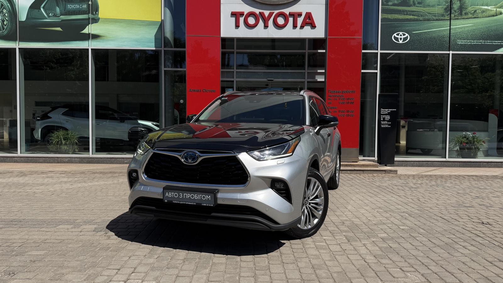 Toyota HIGHLANDER 2023 року, Універсал, Тойота Центр Кривий Ріг "Алмаз Сістем", м.Кривий Ріг | Фото № 1 Toyota HIGHLANDER 2023 року з пробігом 89452 км, Універсал, Тойота Центр Кривий Ріг "Алмаз Сістем", м.Кривий Ріг - 2200000 ГРН | Фото № 1