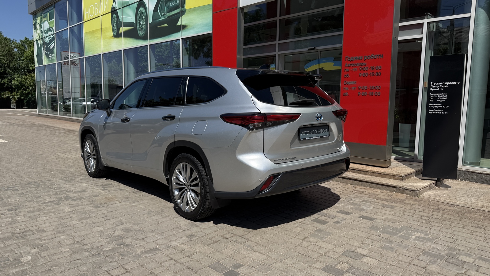 Toyota HIGHLANDER 2023 року, Універсал, Тойота Центр Кривий Ріг "Алмаз Сістем", м.Кривий Ріг | Фото № 2 Toyota HIGHLANDER 2023 року з пробігом 89452 км, Універсал, Тойота Центр Кривий Ріг "Алмаз Сістем", м.Кривий Ріг - 2200000 ГРН | Фото № 2