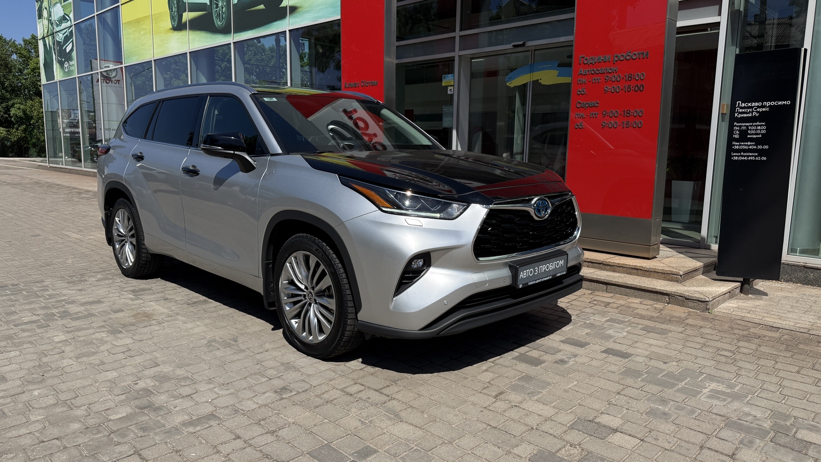 Toyota HIGHLANDER 2023 року, Універсал, Тойота Центр Кривий Ріг "Алмаз Сістем", м.Кривий Ріг | Фото № 18 Toyota HIGHLANDER 2023 року з пробігом 89452 км, Універсал, Тойота Центр Кривий Ріг "Алмаз Сістем", м.Кривий Ріг - 2200000 ГРН | Фото № 18