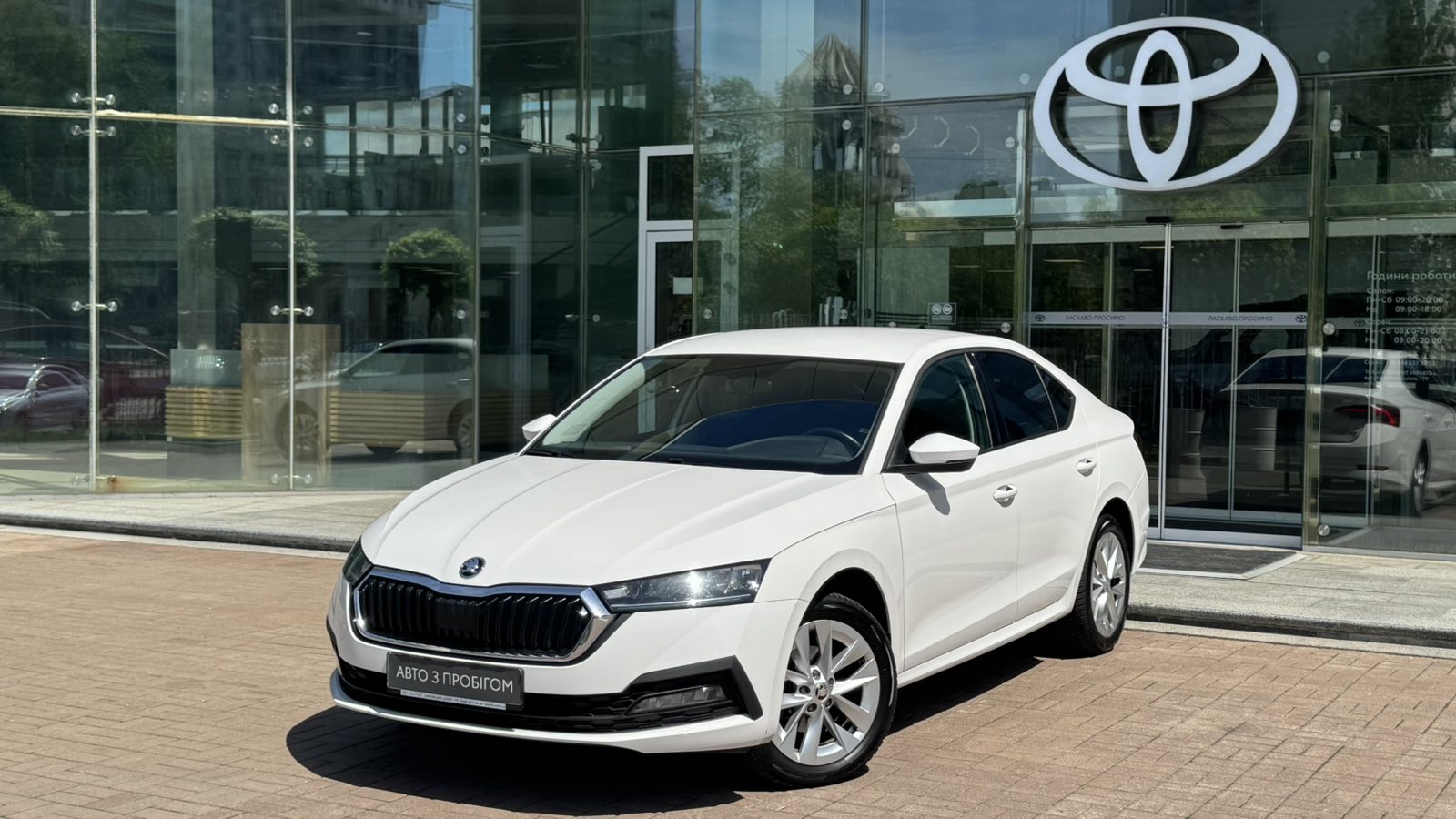 Інші авто SKODA OCTAVIA 2021 року, Седан, Тойота Центр Київ "Автосаміт Укравто", м.Київ | Фото № 1 Інші авто SKODA OCTAVIA 2021 року з пробігом 56680 км, Седан, Тойота Центр Київ "Автосаміт Укравто", м.Київ - 1175460 ГРН | Фото № 1