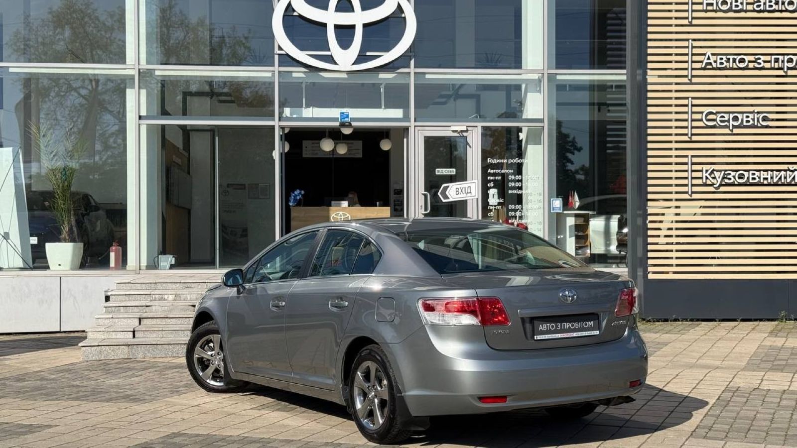 Toyota AVENSIS 2011 року, Седан, Тойота Центр Одеса "Інжпроект", м.Одеса | Фото № 2 Toyota AVENSIS 2011 року з пробігом 61336 км, Седан, Тойота Центр Одеса "Інжпроект", м.Одеса - 573000 ГРН | Фото № 2