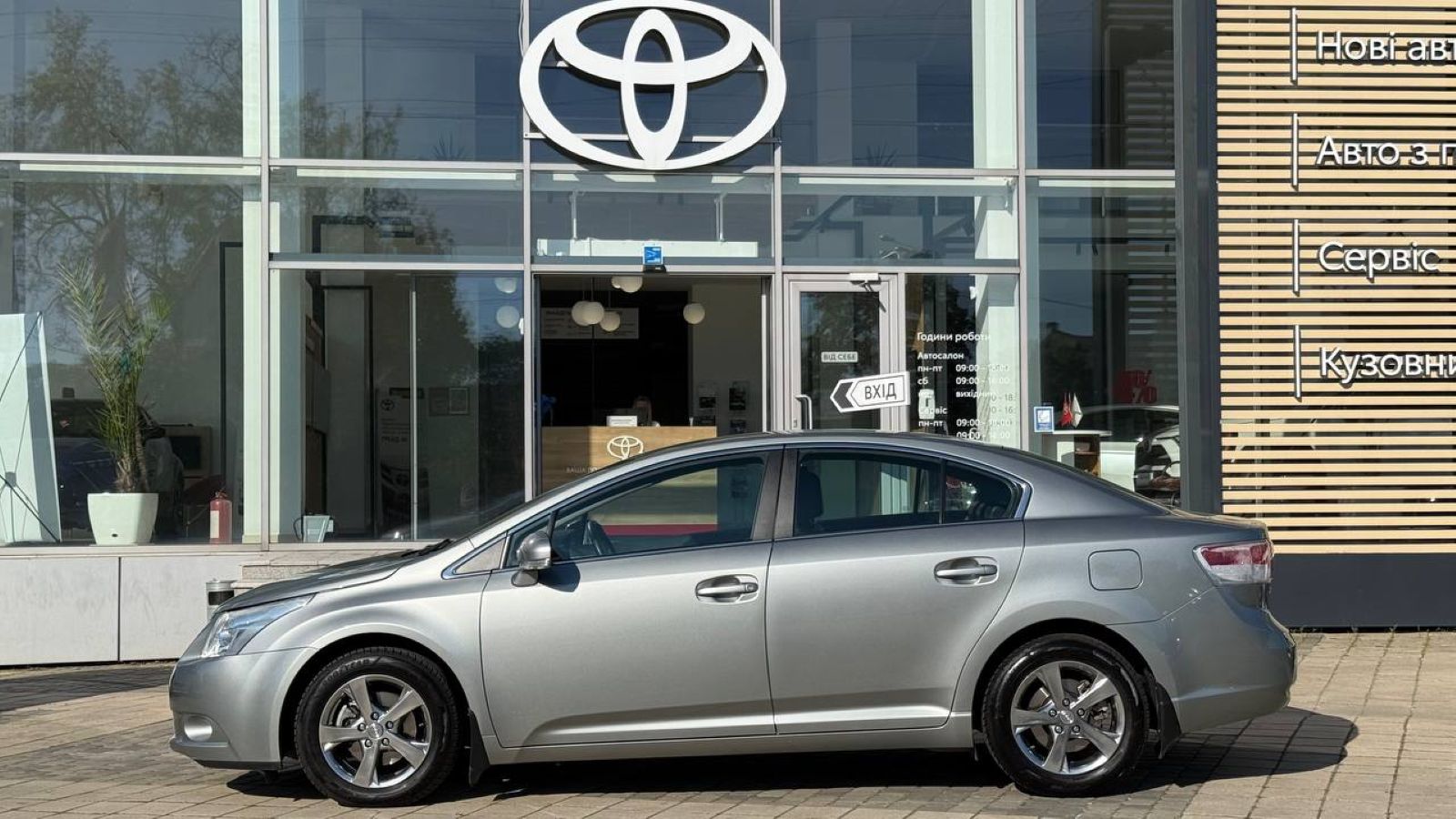 Toyota AVENSIS 2011 року, Седан, Тойота Центр Одеса "Інжпроект", м.Одеса | Фото № 3 Toyota AVENSIS 2011 року з пробігом 61336 км, Седан, Тойота Центр Одеса "Інжпроект", м.Одеса - 573000 ГРН | Фото № 3