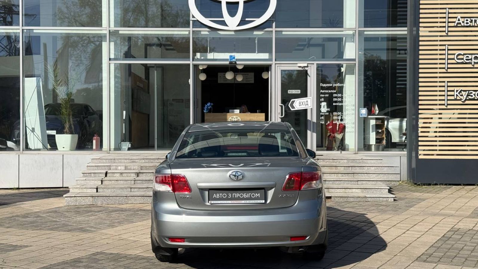 Toyota AVENSIS 2011 року, Седан, Тойота Центр Одеса "Інжпроект", м.Одеса | Фото № 4 Toyota AVENSIS 2011 року з пробігом 61336 км, Седан, Тойота Центр Одеса "Інжпроект", м.Одеса - 573000 ГРН | Фото № 4
