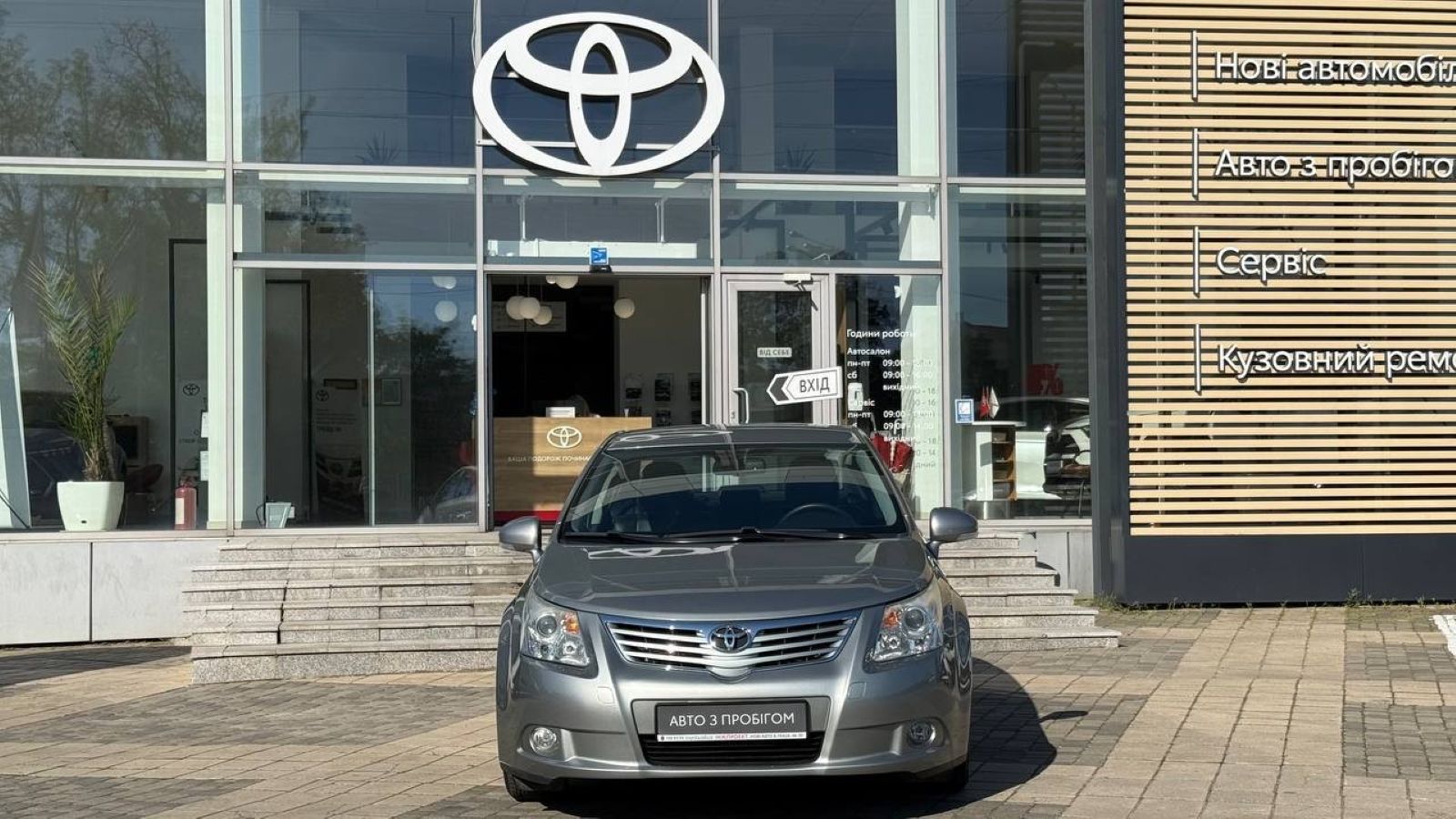Toyota AVENSIS 2011 року, Седан, Тойота Центр Одеса "Інжпроект", м.Одеса | Фото № 5 Toyota AVENSIS 2011 року з пробігом 61336 км, Седан, Тойота Центр Одеса "Інжпроект", м.Одеса - 573000 ГРН | Фото № 5
