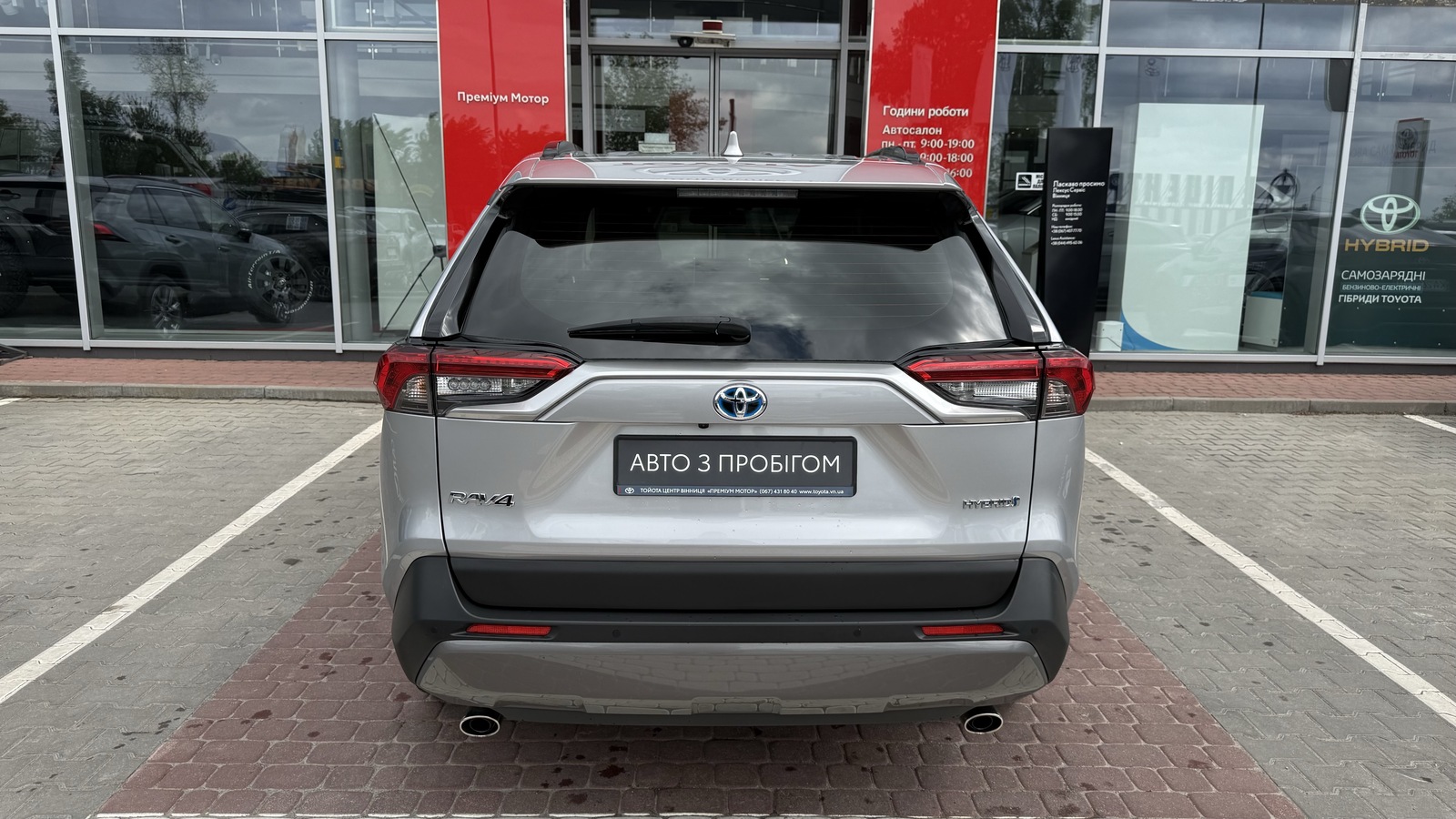 Toyota RAV4 2021 року з пробігом 52775 км, Універсал, Тойота Центр Вінниця "Преміум Мотор", м.Вінниця - 1625000 ГРН | Фото № 4