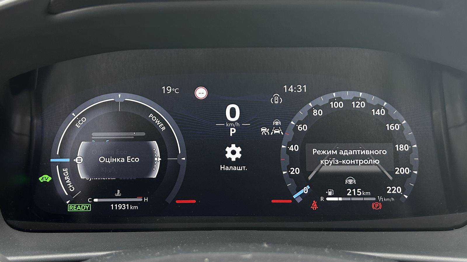 Toyota C-HR 2024 року, Хетчбек, Тойота Центр Чернівці "Олімп-Моторс", м.Чернівці | Фото № 14 Toyota C-HR 2024 року з пробігом 11930 км, Хетчбек, Тойота Центр Чернівці "Олімп-Моторс", м.Чернівці - 1819140 ГРН | Фото № 14