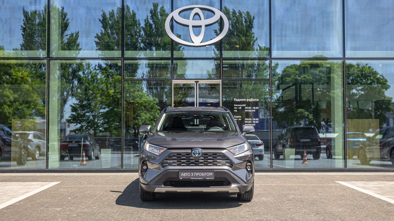 Toyota RAV4 2025 року, Універсал, Тойота Центр Дніпро "Алмаз Мотор" на Запорізькому шосе, м.Дніпро | Фото № 5 Toyota RAV4 2025 року з пробігом 32537 км, Універсал, Тойота Центр Дніпро "Алмаз Мотор" на Запорізькому шосе, м.Дніпро - 1750000 ГРН | Фото № 5