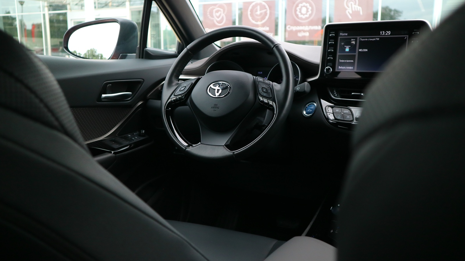 Toyota C-HR 2020 року, Хетчбек, Тойота Центр Київ "Автосаміт Укравто Столичне", м.Київ | Фото № 21 Toyota C-HR 2020 року з пробігом 34448 км, Хетчбек, Тойота Центр Київ "Автосаміт Укравто Столичне", м.Київ - 1332000 ГРН | Фото № 21