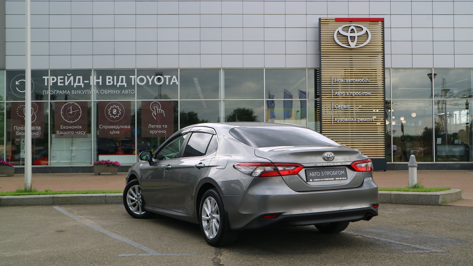 Toyota CAMRY 2023 року, Седан, Тойота Центр Київ "Автосаміт Укравто Столичне", м.Київ | Фото № 2 Toyota CAMRY 2023 року з пробігом 67228 км, Седан, Тойота Центр Київ "Автосаміт Укравто Столичне", м.Київ - 1358000 ГРН | Фото № 2