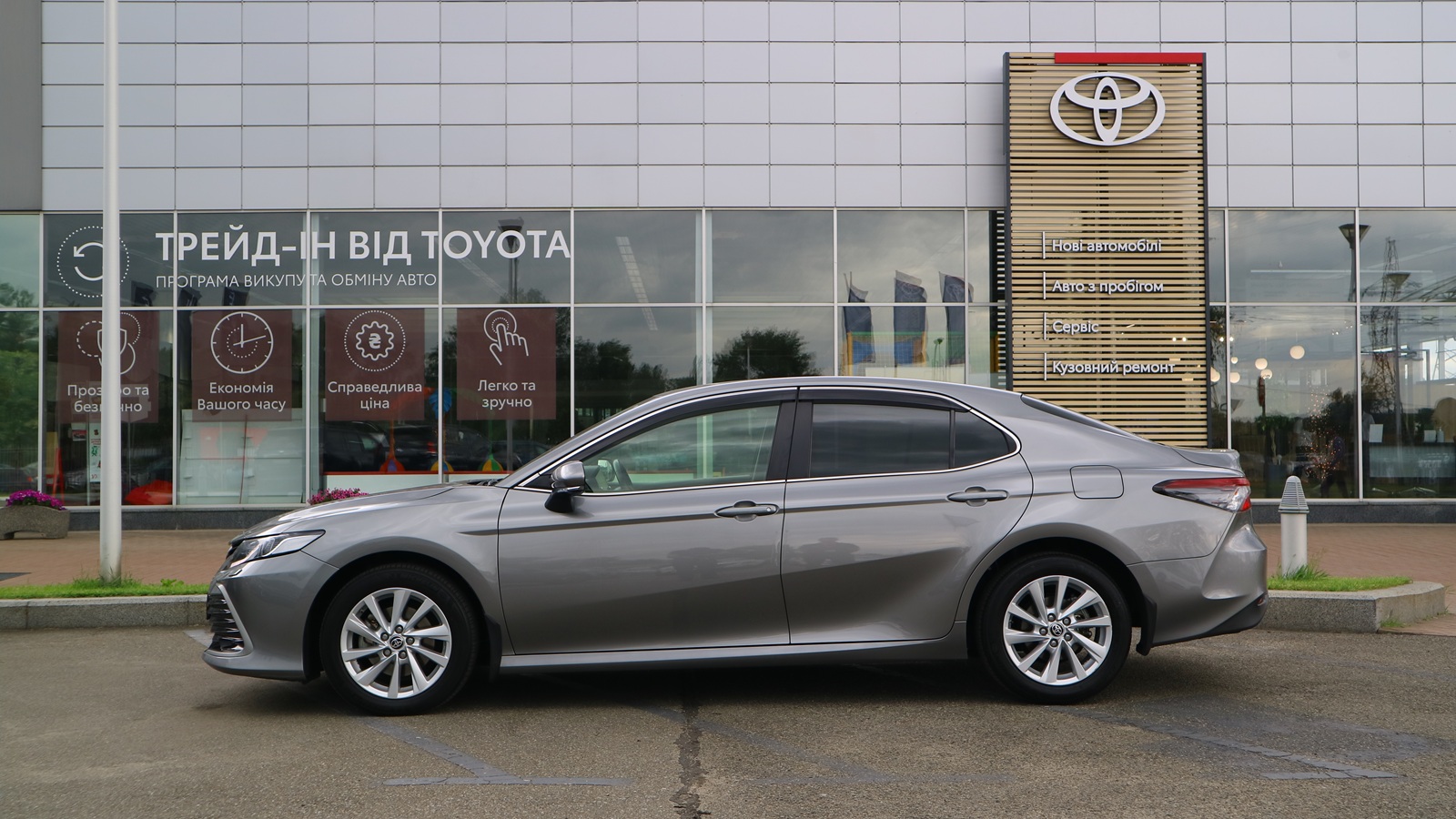 Toyota CAMRY 2023 року, Седан, Тойота Центр Київ "Автосаміт Укравто Столичне", м.Київ | Фото № 3 Toyota CAMRY 2023 року з пробігом 67228 км, Седан, Тойота Центр Київ "Автосаміт Укравто Столичне", м.Київ - 1358000 ГРН | Фото № 3