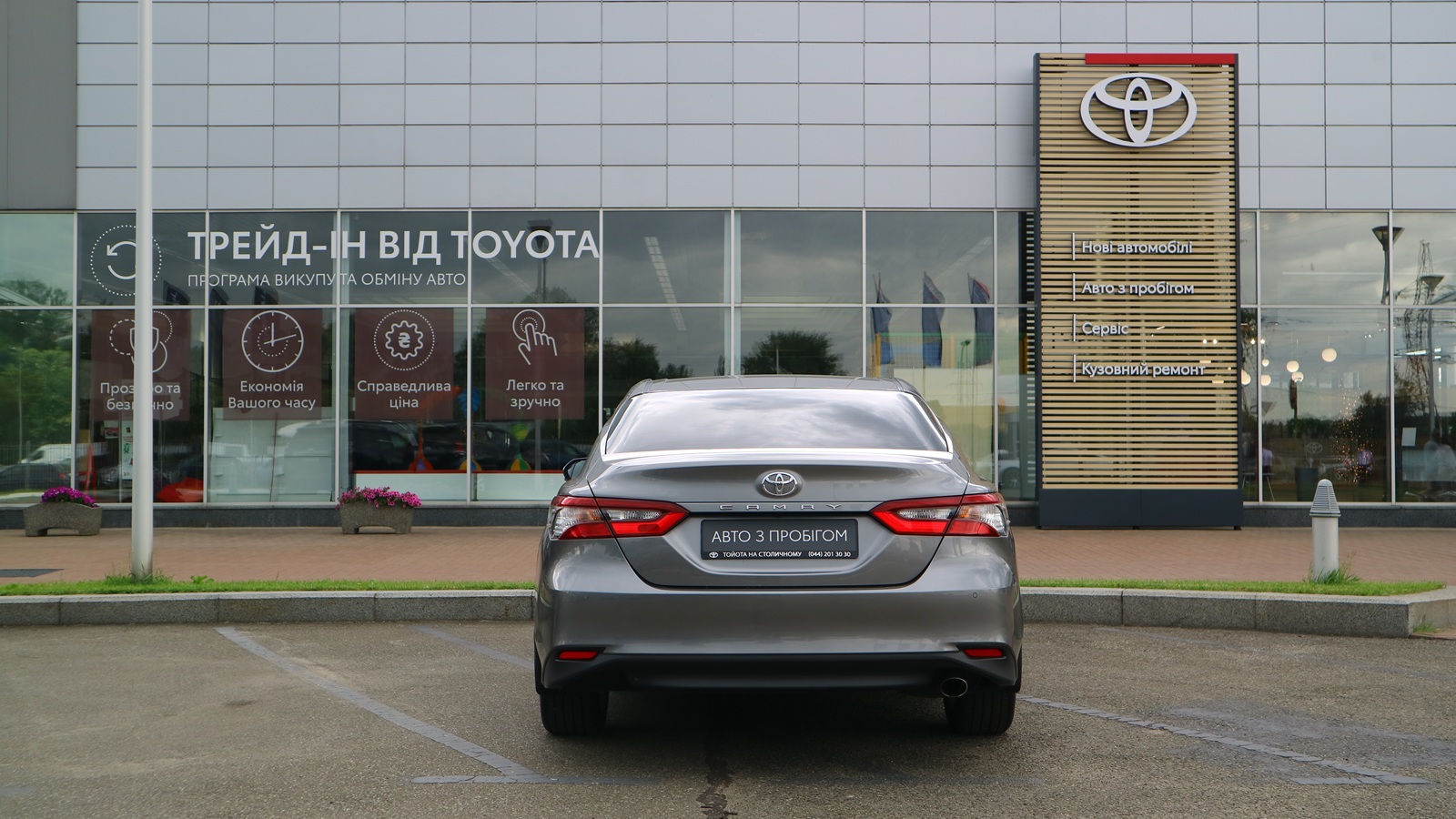 Toyota CAMRY 2023 року, Седан, Тойота Центр Київ "Автосаміт Укравто Столичне", м.Київ | Фото № 4 Toyota CAMRY 2023 року з пробігом 67228 км, Седан, Тойота Центр Київ "Автосаміт Укравто Столичне", м.Київ - 1358000 ГРН | Фото № 4