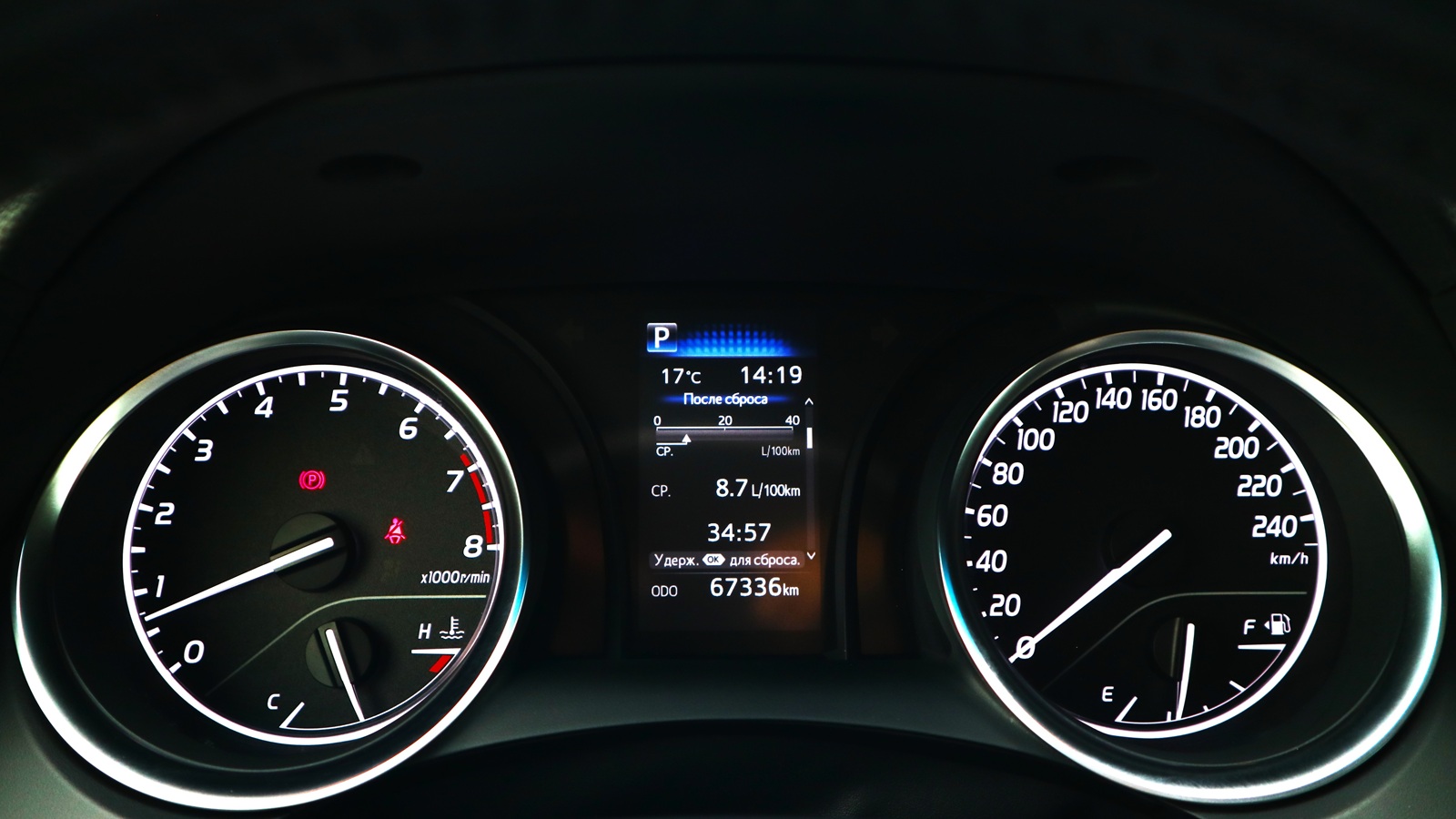 Toyota CAMRY 2023 року, Седан, Тойота Центр Київ "Автосаміт Укравто Столичне", м.Київ | Фото № 11 Toyota CAMRY 2023 року з пробігом 67228 км, Седан, Тойота Центр Київ "Автосаміт Укравто Столичне", м.Київ - 1358000 ГРН | Фото № 11