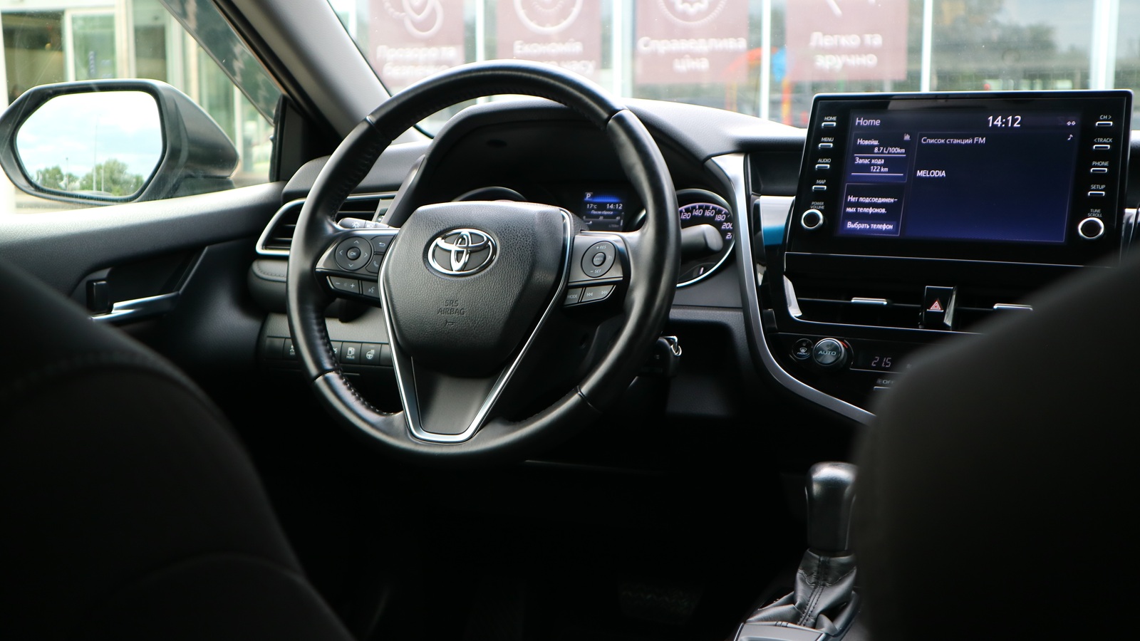 Toyota CAMRY 2023 року, Седан, Тойота Центр Київ "Автосаміт Укравто Столичне", м.Київ | Фото № 18 Toyota CAMRY 2023 року з пробігом 67228 км, Седан, Тойота Центр Київ "Автосаміт Укравто Столичне", м.Київ - 1358000 ГРН | Фото № 18