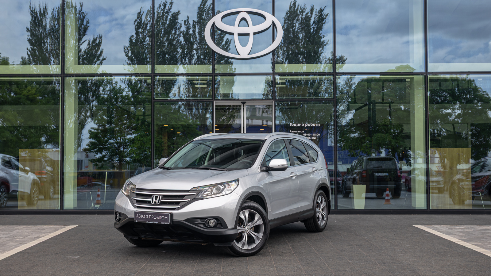 Інші авто HONDA CR-V 2013 року, Універсал, Тойота Центр Дніпро "Алмаз Мотор" на Запорізькому шосе, м.Дніпро | Фото № 1 Інші авто HONDA CR-V 2013 року з пробігом 140462 км, Універсал, Тойота Центр Дніпро "Алмаз Мотор" на Запорізькому шосе, м.Дніпро - 725000 ГРН | Фото № 1