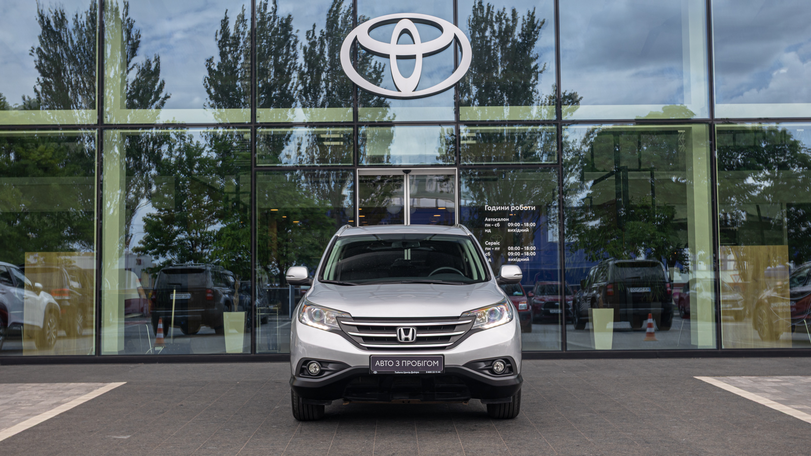 Інші авто HONDA CR-V 2013 року, Універсал, Тойота Центр Дніпро "Алмаз Мотор" на Запорізькому шосе, м.Дніпро | Фото № 5 Інші авто HONDA CR-V 2013 року з пробігом 140462 км, Універсал, Тойота Центр Дніпро "Алмаз Мотор" на Запорізькому шосе, м.Дніпро - 725000 ГРН | Фото № 5