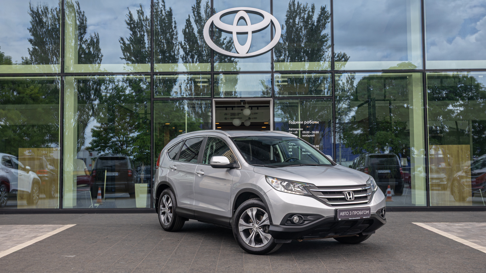 Інші авто HONDA CR-V 2013 року, Універсал, Тойота Центр Дніпро "Алмаз Мотор" на Запорізькому шосе, м.Дніпро | Фото № 21 Інші авто HONDA CR-V 2013 року з пробігом 140462 км, Універсал, Тойота Центр Дніпро "Алмаз Мотор" на Запорізькому шосе, м.Дніпро - 725000 ГРН | Фото № 21