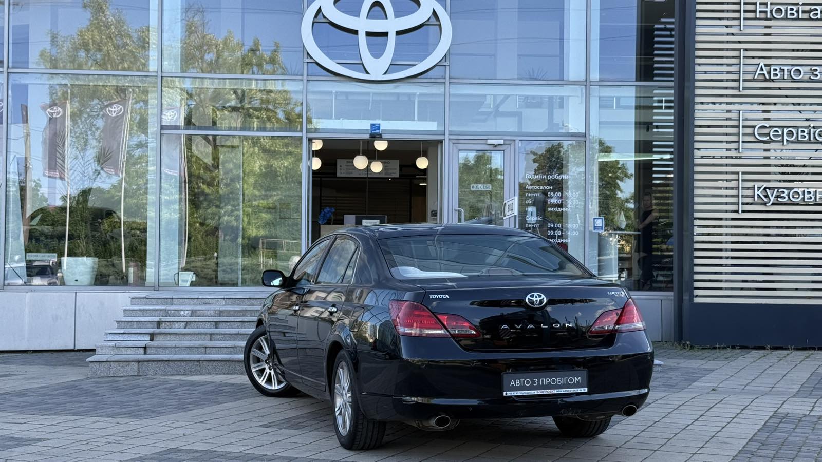 Toyota AVALON 2008 року, Седан, Тойота Центр Одеса "Інжпроект", м.Одеса | Фото № 2 Toyota AVALON 2008 року з пробігом 135500 км, Седан, Тойота Центр Одеса "Інжпроект", м.Одеса - 320000 ГРН | Фото № 2